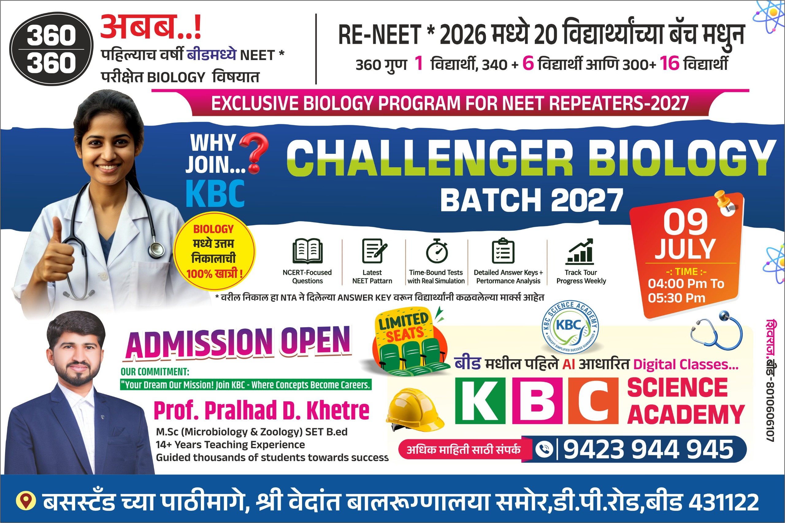 KBC Science Academy poster 11